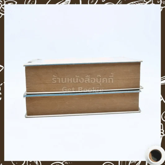 ทับเทวา 2 เล่มจบ - บุษยมาส รูปที่ 3
