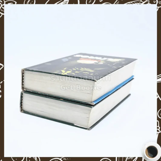 รอยมาร 2 เล่มจบ - พัดชา รูปที่ 4