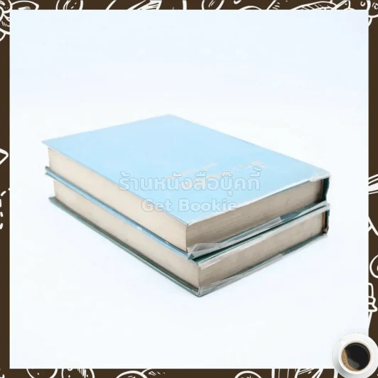 จำเลยรัก 2 เล่มจบ - ชูวงศ์ ฉายะจินดา รูปที่ 5