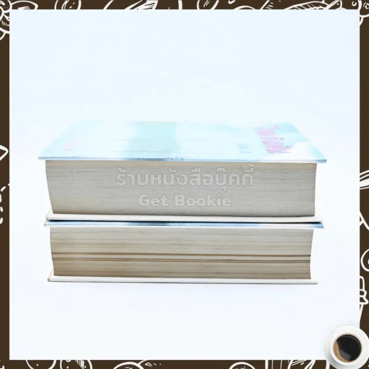 ไกลเกินฝัน 2 เล่มจบ - บุษยมาส รูปที่ 3