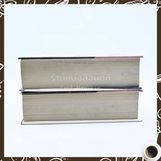 ช่องว่างระหว่างรัก 2 เล่มจบ - บุษยมาส รูปที่ 3