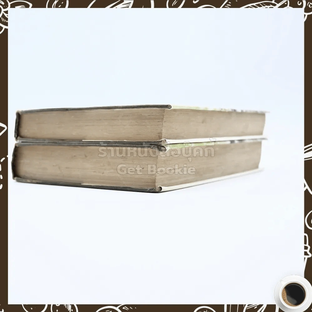 หัวใจให้อิง 2 เล่มจบ - นราวดี รูปที่ 4