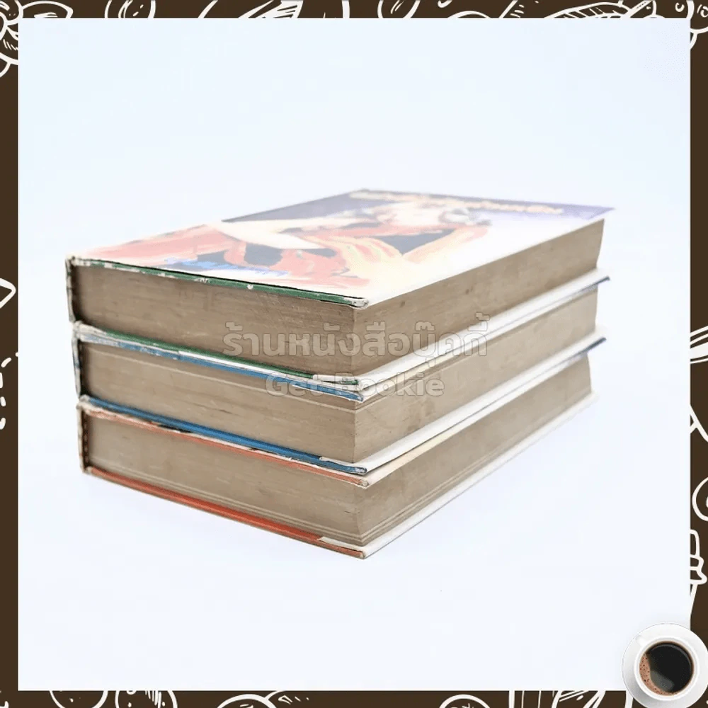 อย่าซื้อฉันด้วยเงิน 3 เล่มจบ - บุษยมาส รูปที่ 4