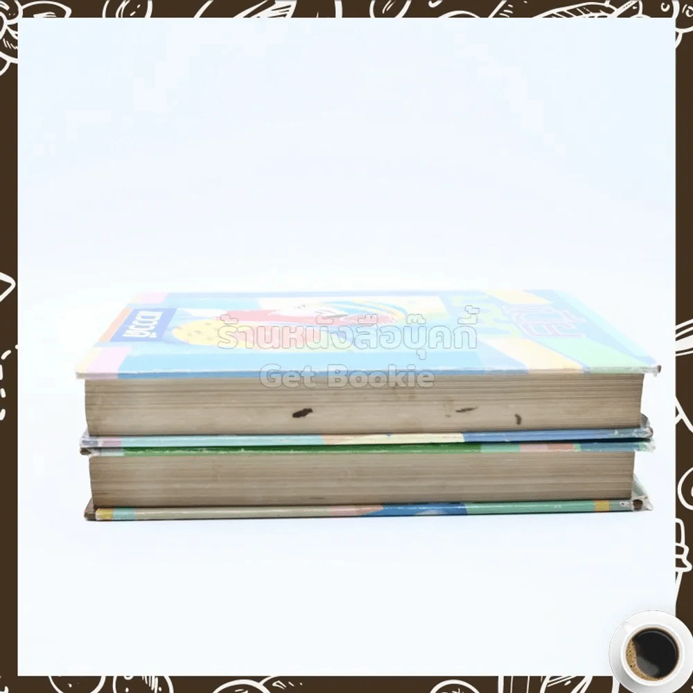 เมียมายา 2 เล่มจบ - แวววดี รูปที่ 3