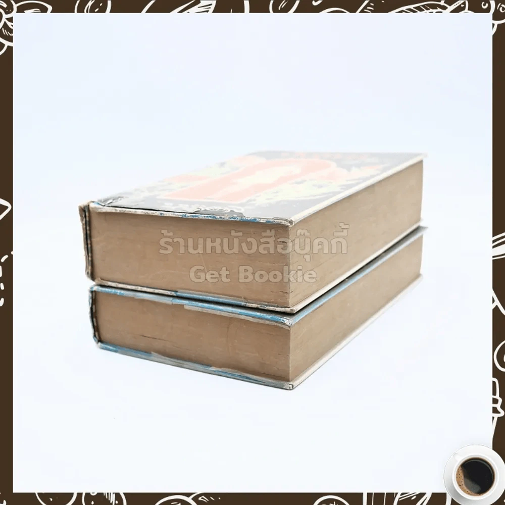 ทับเทวา 2 เล่มจบ - บุษยมาส รูปที่ 4