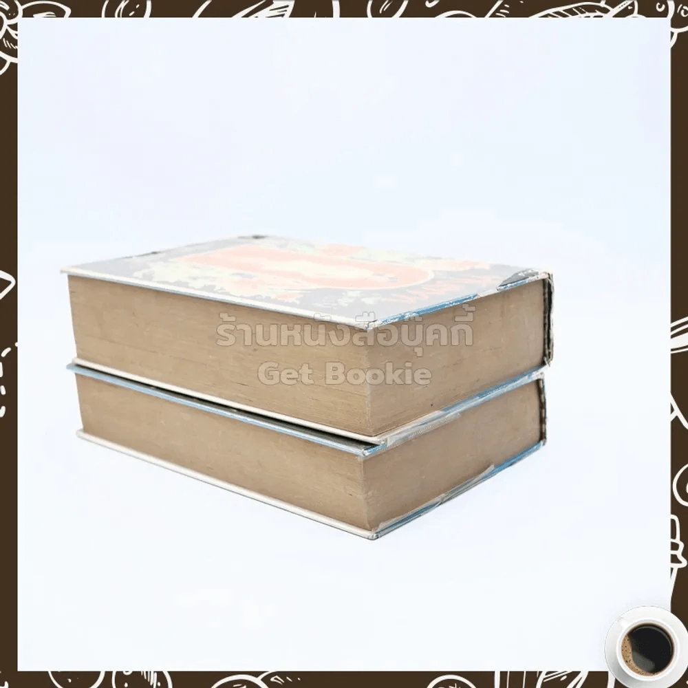 ทับเทวา 2 เล่มจบ - บุษยมาส รูปที่ 5