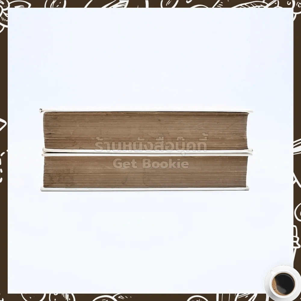 ขอเช็ดน้ำตาให้ตัวเอง 2 เล่มจบ - รพีพร รูปที่ 3