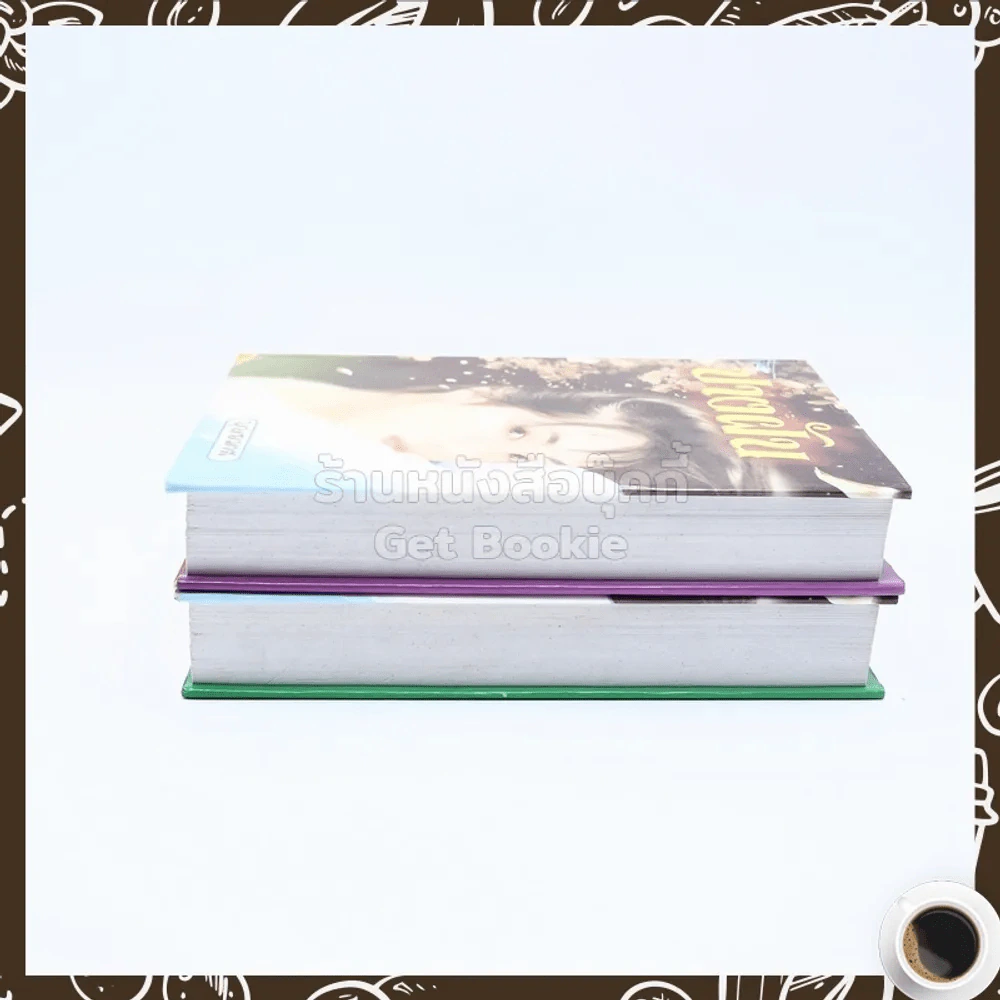 ปางฝัน 2 เล่มจบ - บุษยมาส รูปที่ 3