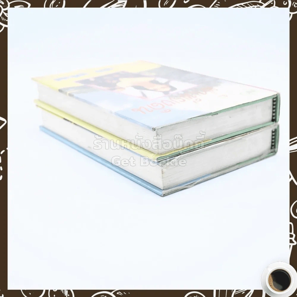 ฟ้าเพียงดิน 2 เล่มจบ - เสนีย์ บุษปะเกศ รูปที่ 6