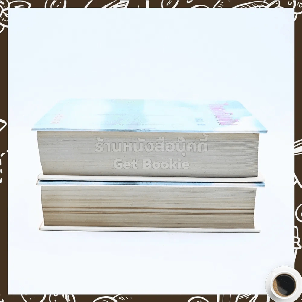 ไกลเกินฝัน 2 เล่มจบ - บุษยมาส รูปที่ 3