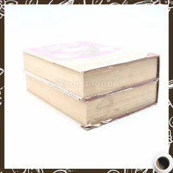 แหวนประดับก้อย 2 เล่มจบ - สันต์ เทวรักษ์ รูปที่ 4