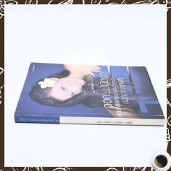 ดอกปนัดดา - ปนัดดา วงศ์ผู้ดี รูปที่ 2