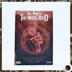 The White Road Dr.Pop Generation Vol.1 รูปที่ 1