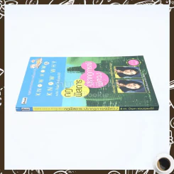 กฎพิสดาร ปรากฎการณ์พิศวง รูปที่ 2