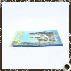 ดอยสูง ฟ้าใส - โชติช่วง นาดอน รูปที่ 2