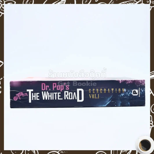 The White Road Dr.Pop Generation Vol.1 รูปที่ 2
