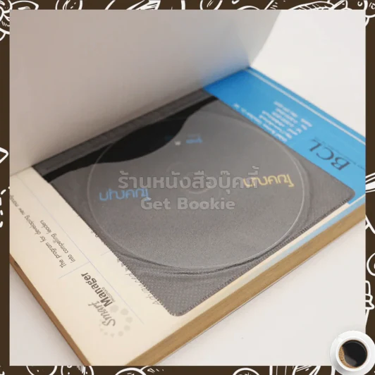 โฆษณา โฆษณุก รูปที่ 3