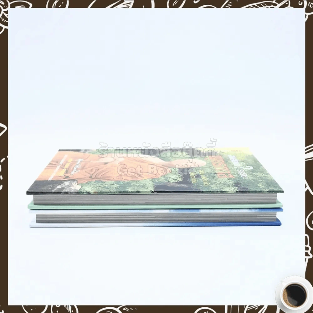 สงสัยมั้ย?ธรรมะ + ฉบับ น่าจะทำตัวให้ดีกว่าเดิม 2 เล่ม (ปกแข็ง) รูปที่ 3