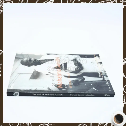 The Soul Of Mahatma Gandhi รวมภาพบันทึกชีวิตของที่สุดนักต่อสู้อหิงสา มหาตมะ คานธี รูปที่ 2