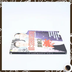 แกะรอยเพชรซาอุ ภาค 2 รูปที่ 2
