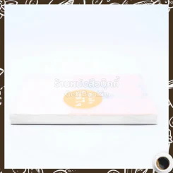 ชุดหนังสือใกล้ใจ 3 เล่ม Boxset - ประทุมพร,อรชุมา,ทมยันตี รูปที่ 3