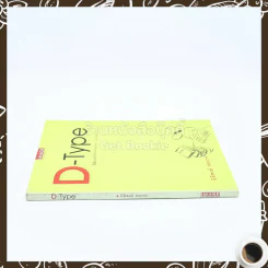 D-Type - นิติพงษ์ ห่อนาค รูปที่ 2