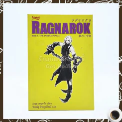 Ragnarok 5 The Purple Psalm
