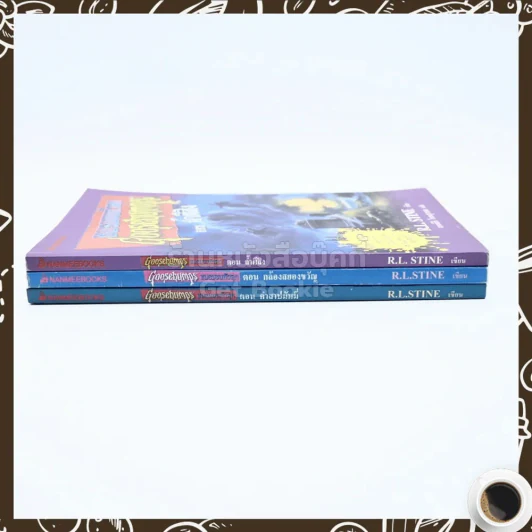 ชมรมขนหัวลุก Goosebumps 3 เล่ม ตอน ถ้ำผีสิง, กล้องสยองขวัญ, คำสาปมัมมี่ รูปที่ 2