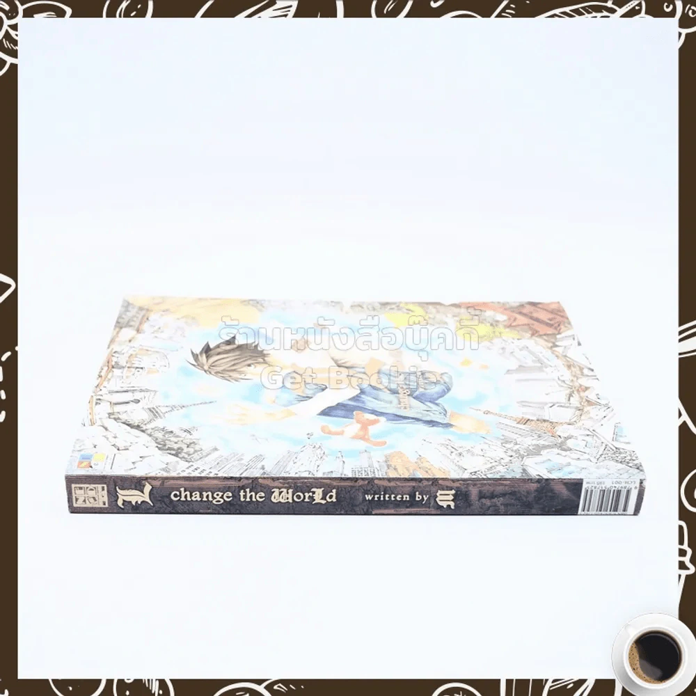 Death Note L Change The Word รูปที่ 2