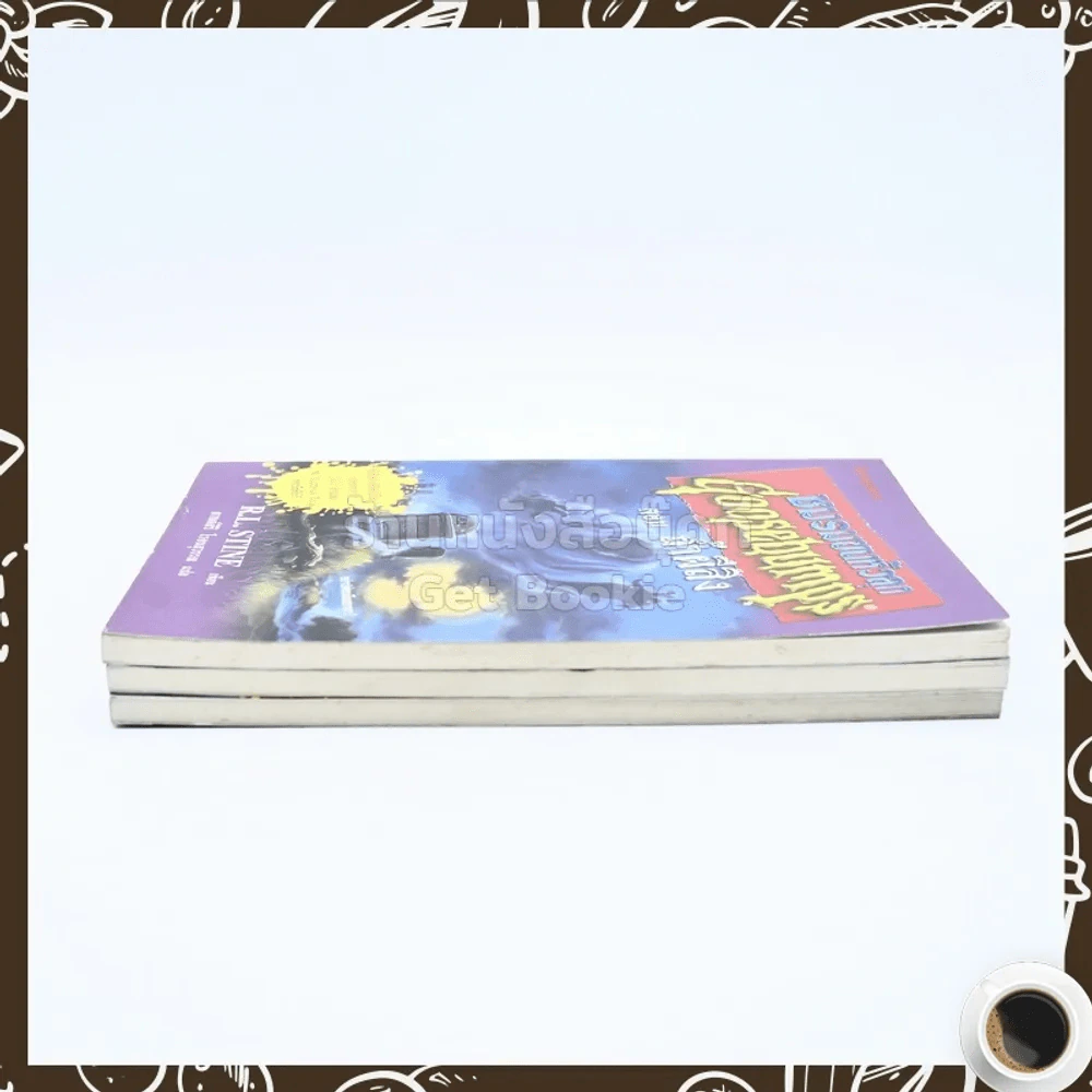 ชมรมขนหัวลุก Goosebumps 3 เล่ม ตอน ถ้ำผีสิง, กล้องสยองขวัญ, คำสาปมัมมี่ รูปที่ 3