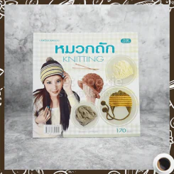 หมวกถัก Knitting รูปที่ 1