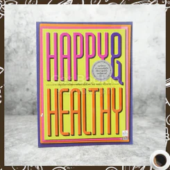Happy & Healthy สนุกกับการมีสุขภาพดีอย่างมีสไตล์ โดย พลอย จริยะเวช รูปที่ 1