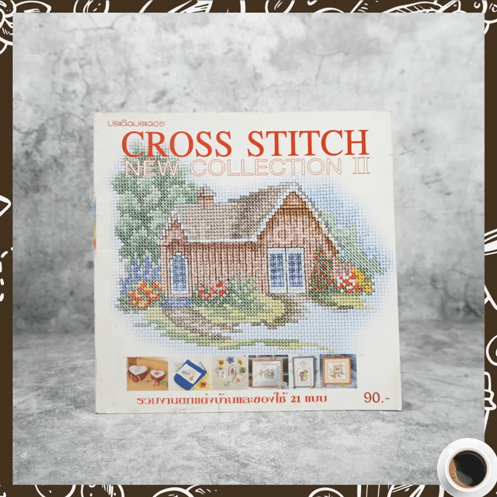 Cross Stitch New Collection II รูปที่ 1