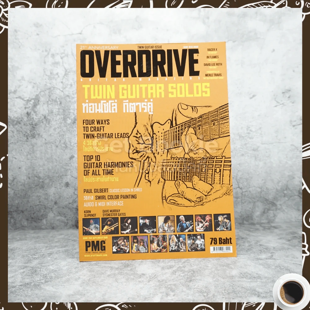 Overdrive Guitar Magazine Issue 244 September 2018 รูปที่ 1