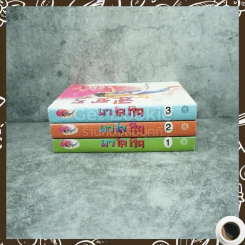 ผาโลหิต 3 เล่มจบ - ว.ณ เมืองลุง รูปที่ 2
