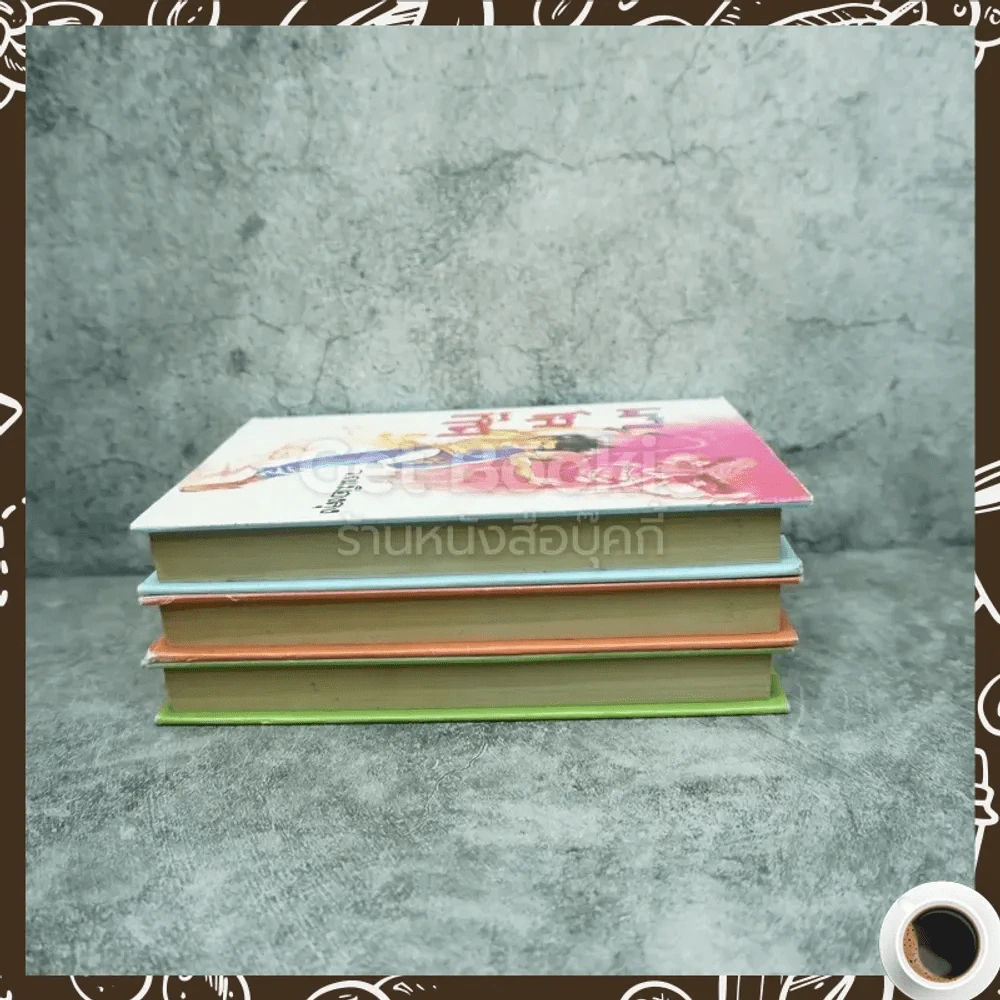 ผาโลหิต 3 เล่มจบ - ว.ณ เมืองลุง รูปที่ 3