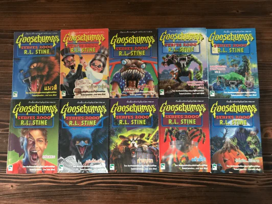 Goosebumps เล่ม 1-10 รูปที่ 3