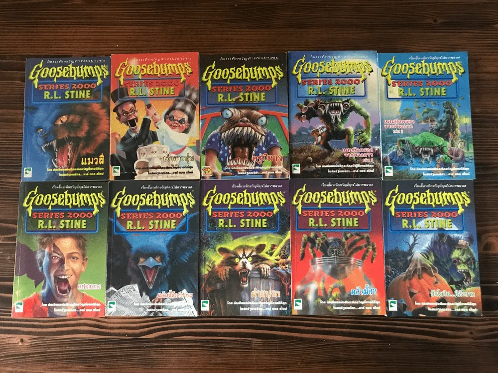 Goosebumps เล่ม 1-10 รูปที่ 3