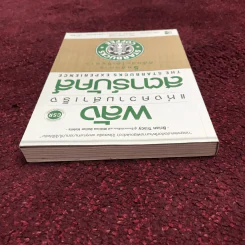 พลังแห่งความสำเร็จ สตาร์บัคส์ รูปที่ 7