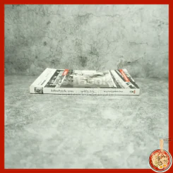 สิ่งที่ข้าพเจ้าพบเห็น ภาคจบ - ม.จ.พูนพิศมัย ดิศกุล (มีตราปั๊มห้องสมุด) รูปที่ 2