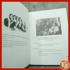 เทิดพระเกียรติ พลเรือเอก พระเจ้าบรมวงศ์เธอกรมหลวงชุมพรเขตอุดมศักดิ์ รูปที่ 6