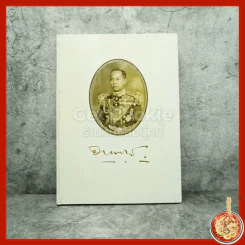 เทิดพระเกียรติ พลเรือเอก พระเจ้าบรมวงศ์เธอกรมหลวงชุมพรเขตอุดมศักดิ์ รูปที่ 1