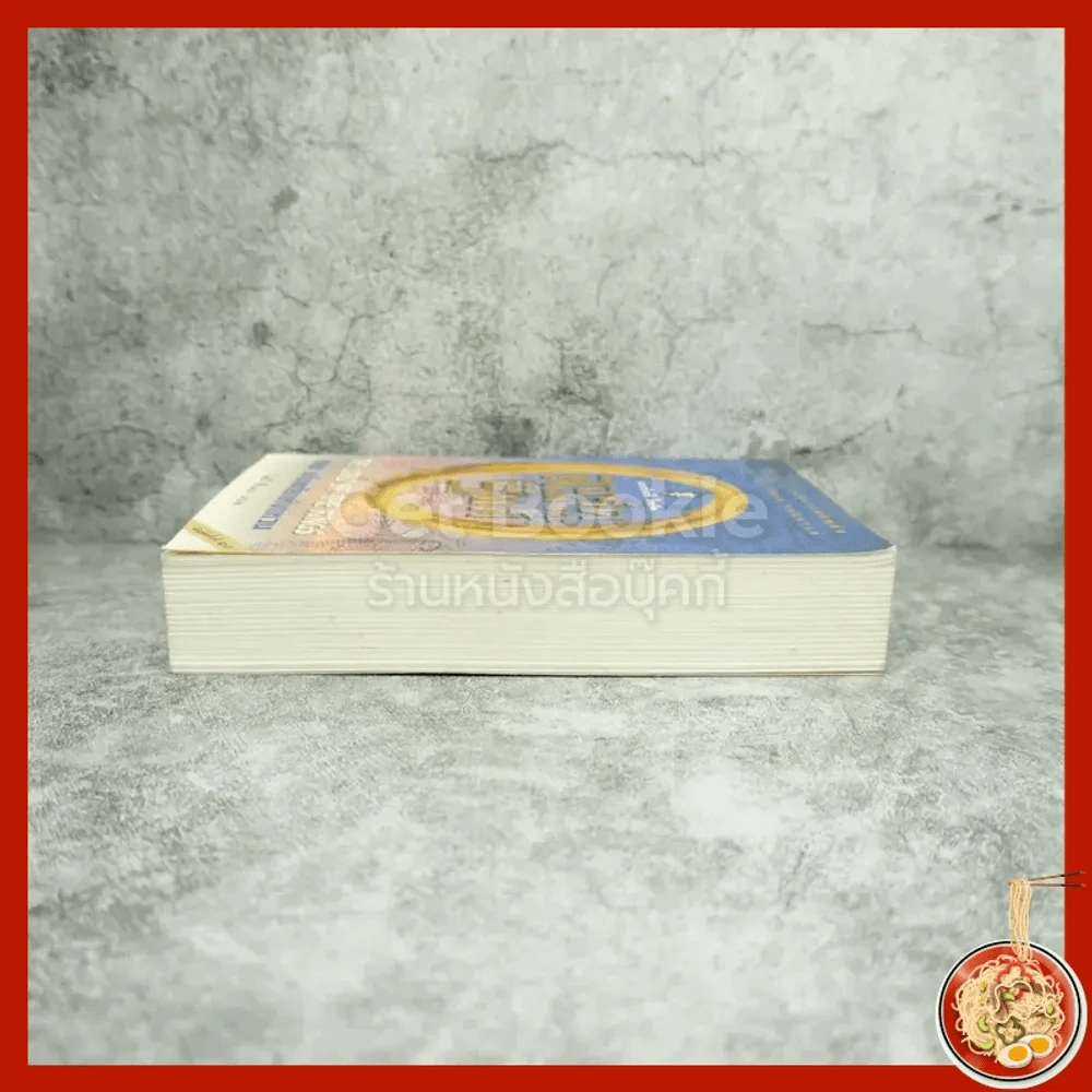 The Lord of the Rings ลอร์ด ออฟ เดอะ ริงส์ 1 ตอนมหันตภัยแห่งแหวน รูปที่ 3