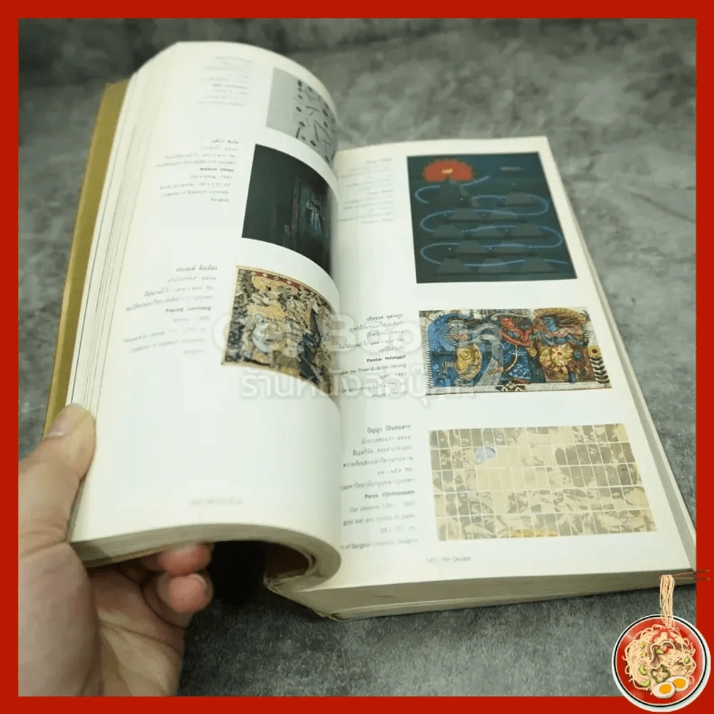 นิทรรศการเฉลิมพระเกียรติ ศิลปะแห่งรัชกาลที่ 9 รูปที่ 6