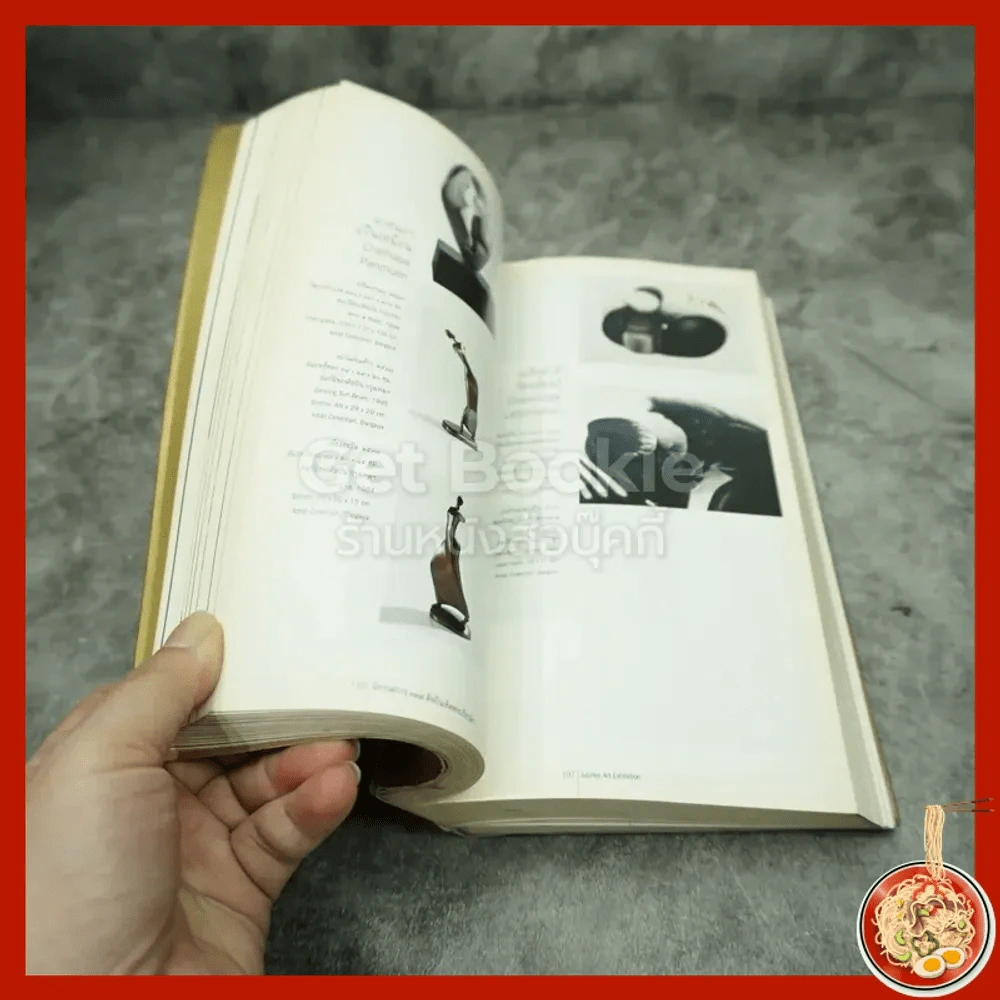นิทรรศการเฉลิมพระเกียรติ ศิลปะแห่งรัชกาลที่ 9 รูปที่ 7