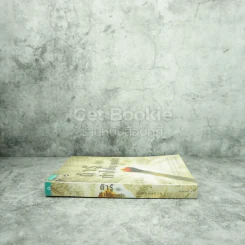 ถ้ารู้กูทำไปนานแล้ว - ณัฐพบธรรม รูปที่ 2