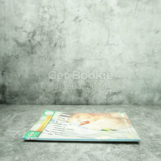 ศกุนตลา - พระบาทสมเด็จพระมงกุฎเกล้าเจ้าอยู่หัว (สภาพบวมน้ำ) รูปที่ 2