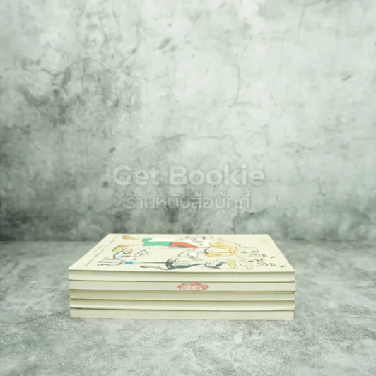 จูดี้ มูดี้ เล่ม 1-5 รูปที่ 3