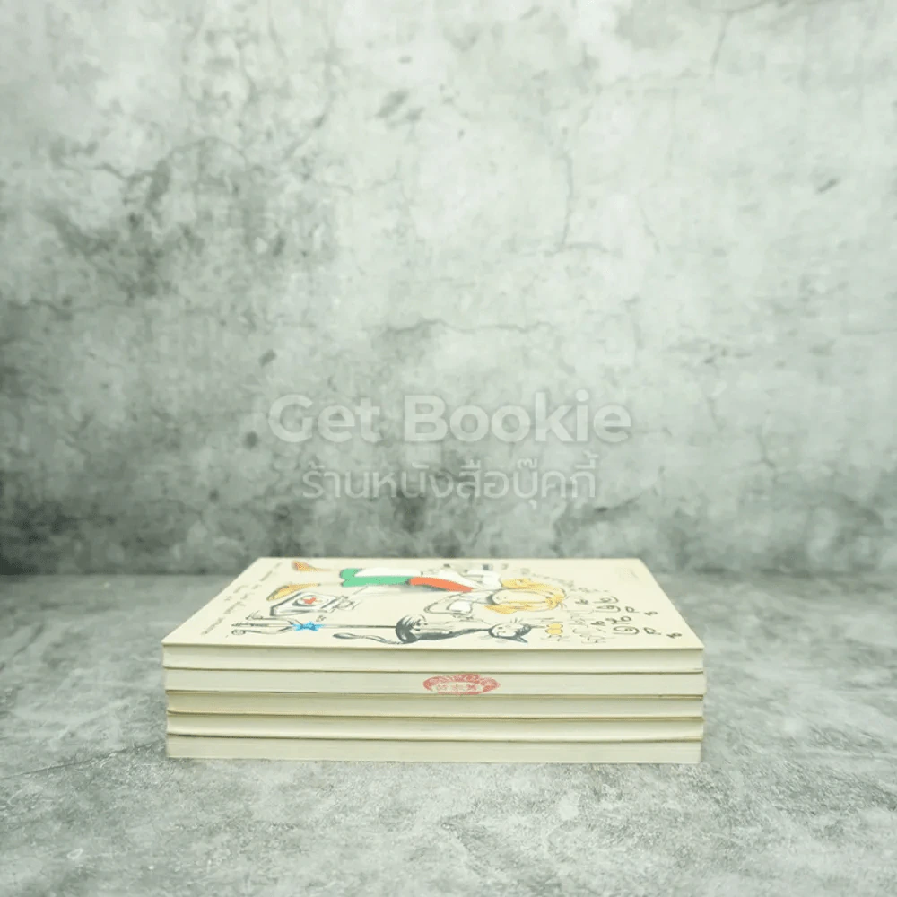 จูดี้ มูดี้ เล่ม 1-5 รูปที่ 3