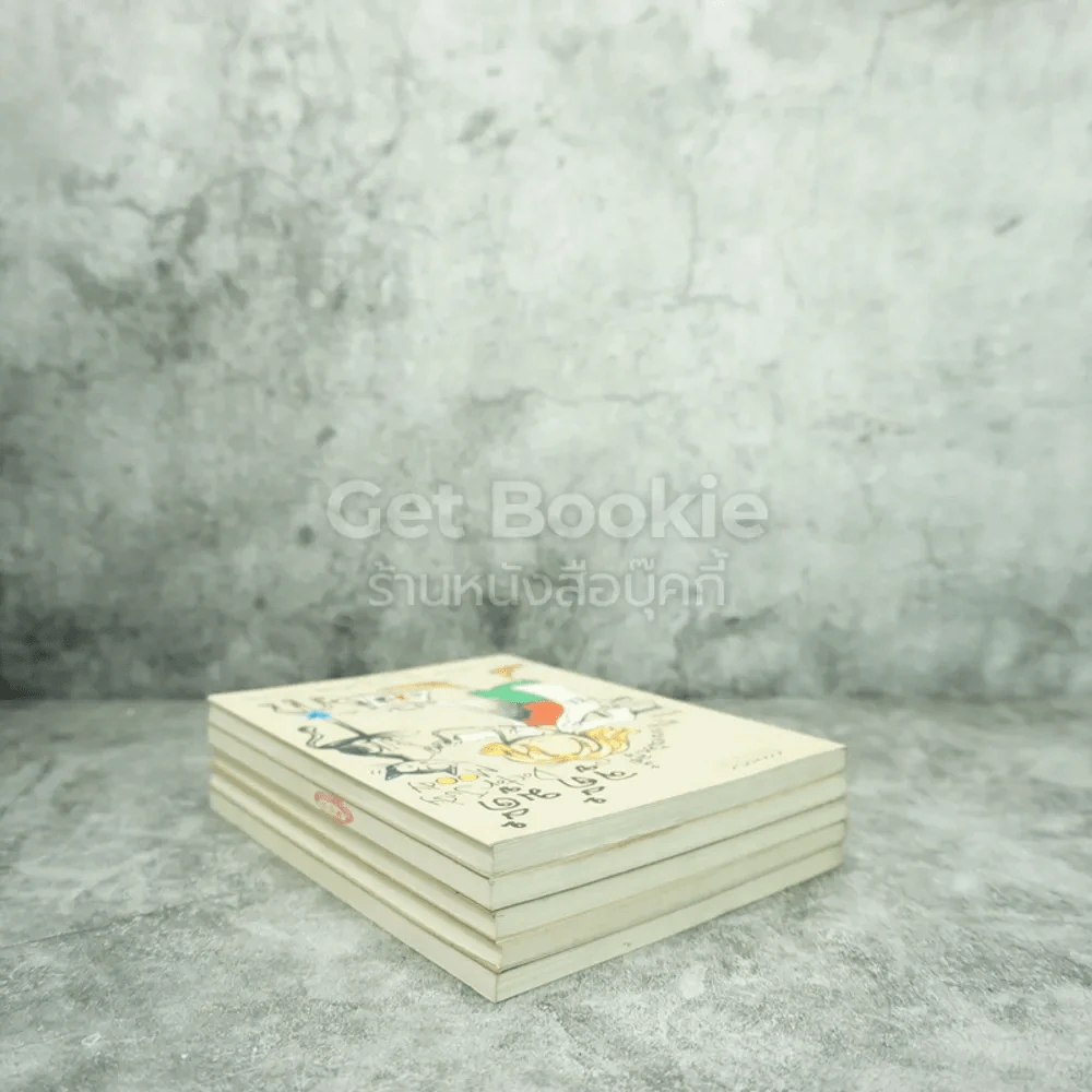 จูดี้ มูดี้ เล่ม 1-5 รูปที่ 5